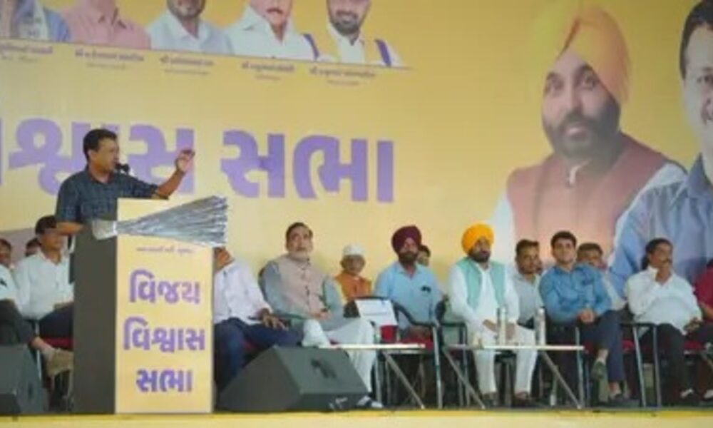 बीजेपी के 30 सालों में भ्रष्टाचार का रेट 10 हजार रुपये हुआ, गुजरात में केजरीवाल ने भगवंत मान के साथ खोला मोर्चा