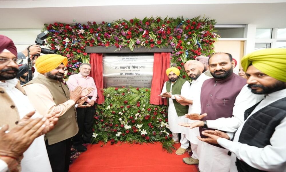 धूरी में स्वास्थ्य क्रांति: सीएम भगवंत सिंह मान ने ₹21.65 करोड़ के अत्याधुनिक अस्पताल और जच्चा-बच्चा केंद्र का किया उद्घाटन