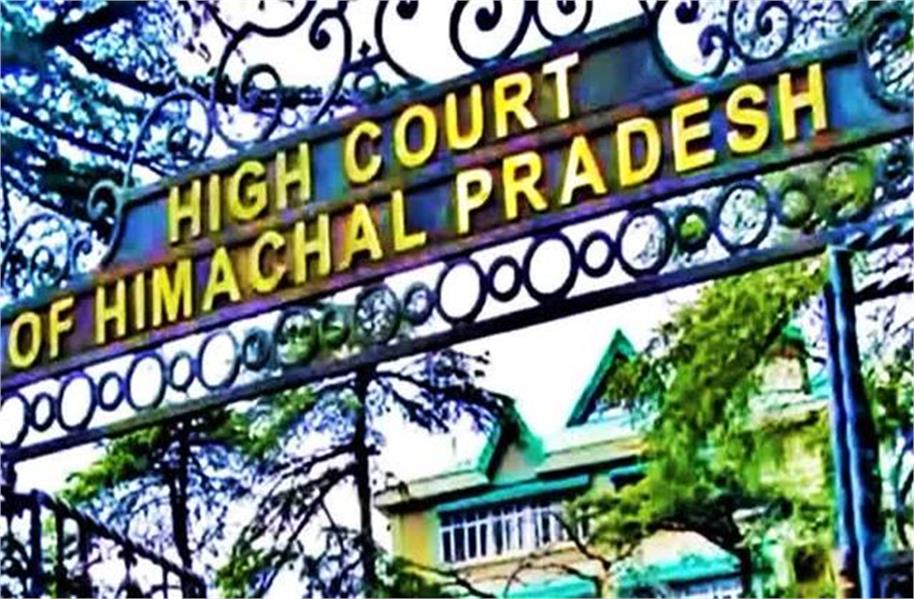 शिमला: सूचना आयोग के खाली पदों पर हाईकोर्ट सख्त, सरकार से मांगा जवाब