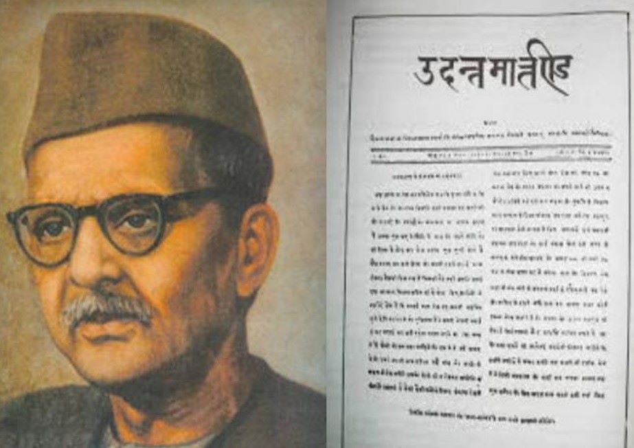 हिंदी पत्रकारिता के जनक: वकालत छोड़ी, कलम उठाई और अंग्रेजी हुकूमत को दी चुनौती