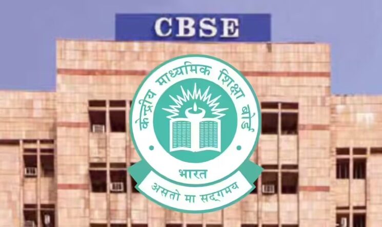 LOC फीस वसूली पर CBSE सख्त: नियम तोड़ने वाले स्कूलों पर कार्रवाई तय, जारी की चेतावनी