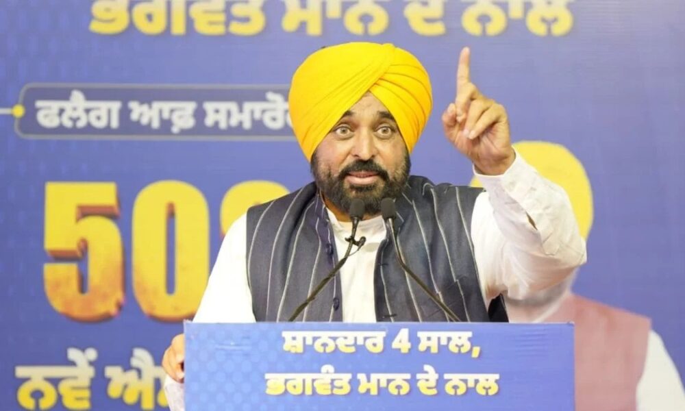 ड्रग्स, बेरोजगारी और भ्रष्टाचार पर प्रहार: CM Mann ने बताया कैसे बदला पंजाब का हाल