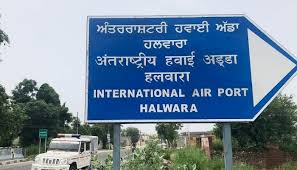 हलवारा एयरपोर्ट से उड़ानों पर अपडेट: दिल्ली रूट का समय बदला, 15 मई से सेवा शुरू