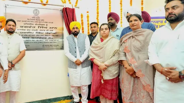 तलवंडी साबो में 6 करोड़ से बना आधुनिक उप-मंडलीय परिसर, लोगों को मिली एक ही छत के नीचे डिजिटल सेवाएं: मुख्यमंत्री भगवंत सिंह मान तलवंडी साबो में 6 करोड़ से बना आधुनिक उप-मंडलीय परिसर, लोगों को मिली एक ही छत के नीचे डिजिटल सेवाएं: मुख्यमंत्री भगवंत सिंह मान