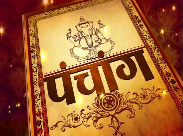 अधिकमास की नवमी आज: सिद्धि योग और रवि योग से बने शुभ संयोग, जानिए दिनभर के शुभ मुहूर्त और राशियों पर असर