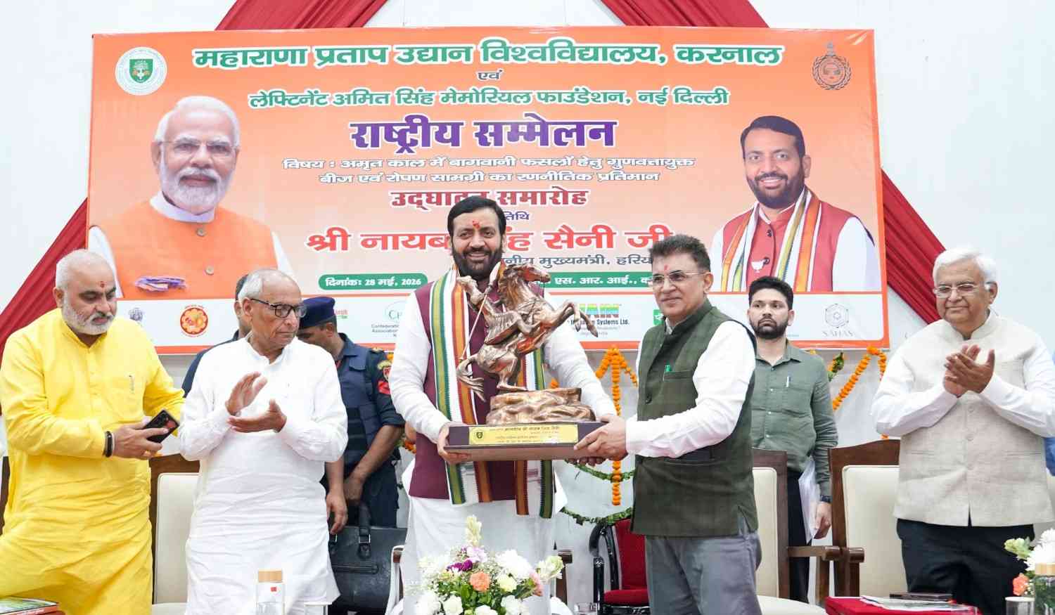हरियाणा में खेती का नया युग शुरू, 1000 एकड़ में हाईटेक हॉर्टिकल्चर मिशन; पानी के बिना भी उगेंगी फसलें