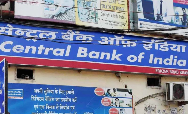 सरकार बेचेगी सेंट्रल बैंक में 8% हिस्सा, OFS से जुटाएगी ₹2455 करोड़ सरकार बेचेगी सेंट्रल बैंक में 8% हिस्सा, OFS से जुटाएगी ₹2455 करोड़