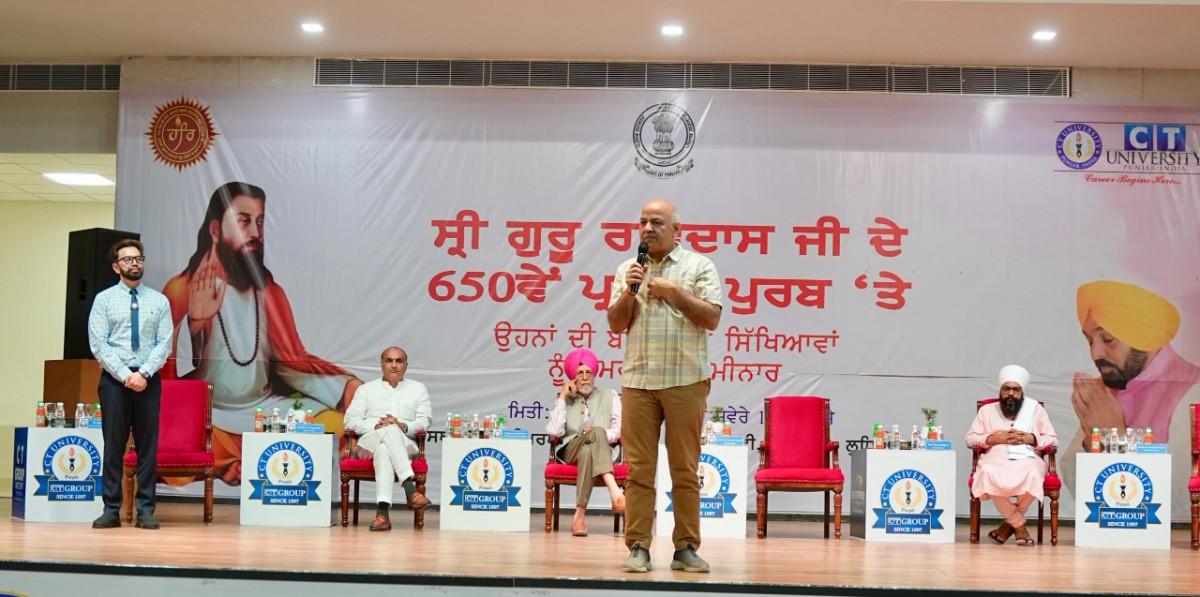 गुरु रविदास प्रकाश पर्व पर लुधियाना में जुटे युवा और शिक्षाविद, मनीष सिसोदिया ने दिया सामाजिक समानता का संदेश