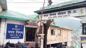 सोलन नगर निगम चुनाव में बड़ा झटका: भाजपा उम्मीदवार का पर्चा खारिज, एक वार्ड बिना मुकाबले गंवाया