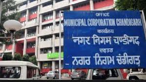 चंडीगढ़ निगम में सफाई टेंडर को लेकर घमासान, पार्षदों और अफसरों के बीच तीखी बहस