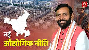 हरियाणा की नई इंडस्ट्रियल पॉलिसी लागू, निवेश से लेकर रोजगार तक बदलने की तैयारी; पिछड़े जिलों को मिलेगा बड़ा फायदा