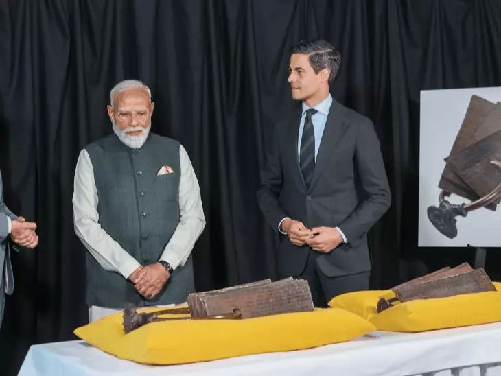 नीदरलैंड दौरे में भारत को मिली ऐतिहासिक धरोहर, चोल काल की दुर्लभ ताम्र पट्टिकाएं लौटेंगी नीदरलैंड दौरे में भारत को मिली ऐतिहासिक धरोहर, चोल काल की दुर्लभ ताम्र पट्टिकाएं लौटेंगी