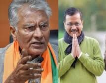 पंजाब में सियासी संग्राम तेज: भाजपा का AAP पर हमला, सुनील जाखड़ बोले- डर और दबाव की राजनीति नहीं चलेगी पंजाब में सियासी संग्राम तेज: भाजपा का AAP पर हमला, सुनील जाखड़ बोले- डर और दबाव की राजनीति नहीं चलेगी
