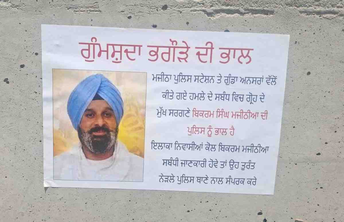 FIR के बाद मजीठिया पर पोस्टर वार, पंजाब की राजनीति में छिड़ी नई बहस