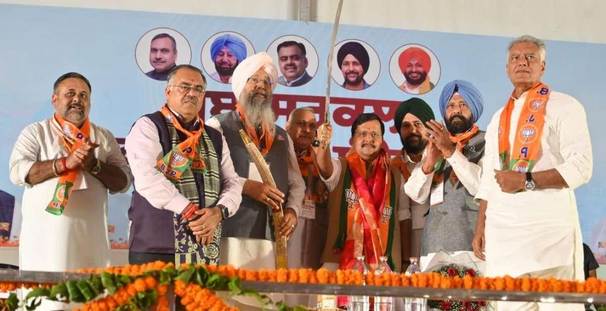 लुधियाना से भाजपा का चुनावी शंखनाद, मान सरकार पर तीखे प्रहार; नितिन नबीन बोले- पंजाब बदलाव चाहता है लुधियाना से भाजपा का चुनावी शंखनाद, मान सरकार पर तीखे प्रहार; नितिन नबीन बोले- पंजाब बदलाव चाहता है