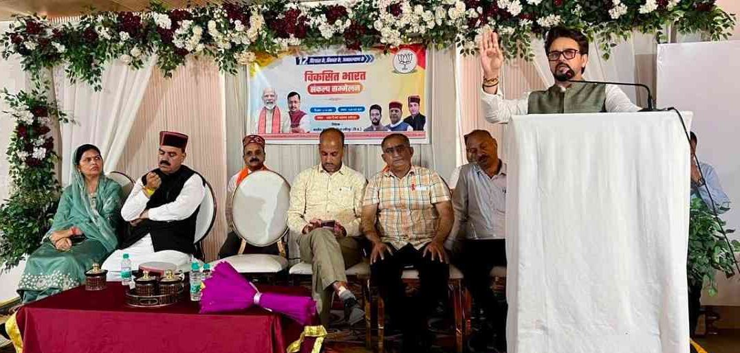 हिमाचल में विकास योजनाओं की रफ्तार पर बोले अनुराग ठाकुर, केंद्र की उपलब्धियां गिनाईं और राज्य सरकार को घेरा