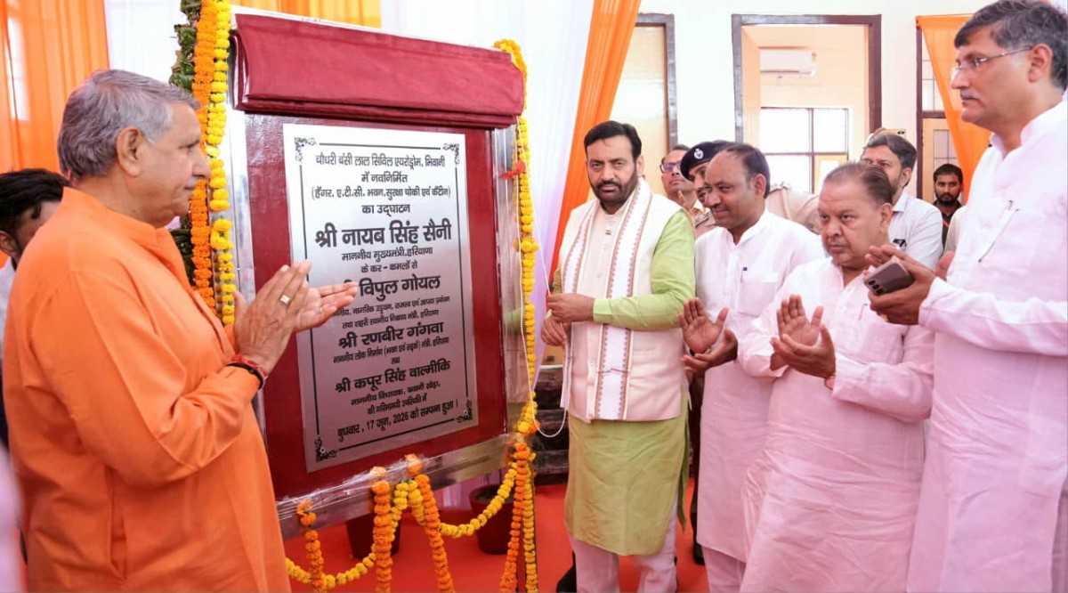 हरियाणा की हवाई ताकत को मिलेगी नई उड़ान: हिसार एयरपोर्ट बनेगा एविएशन हब, कई शहरों के लिए जल्द शुरू होंगी नई फ्लाइट सेवाएं हरियाणा की हवाई ताकत को मिलेगी नई उड़ान: हिसार एयरपोर्ट बनेगा एविएशन हब, कई शहरों के लिए जल्द शुरू होंगी नई फ्लाइट सेवाएं