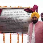 शाहकोट-लोहियां के लिए ऐतिहासिक पहल: CM मान ने रखी 38 किलोमीटर लंबी सड़क की आधारशिला