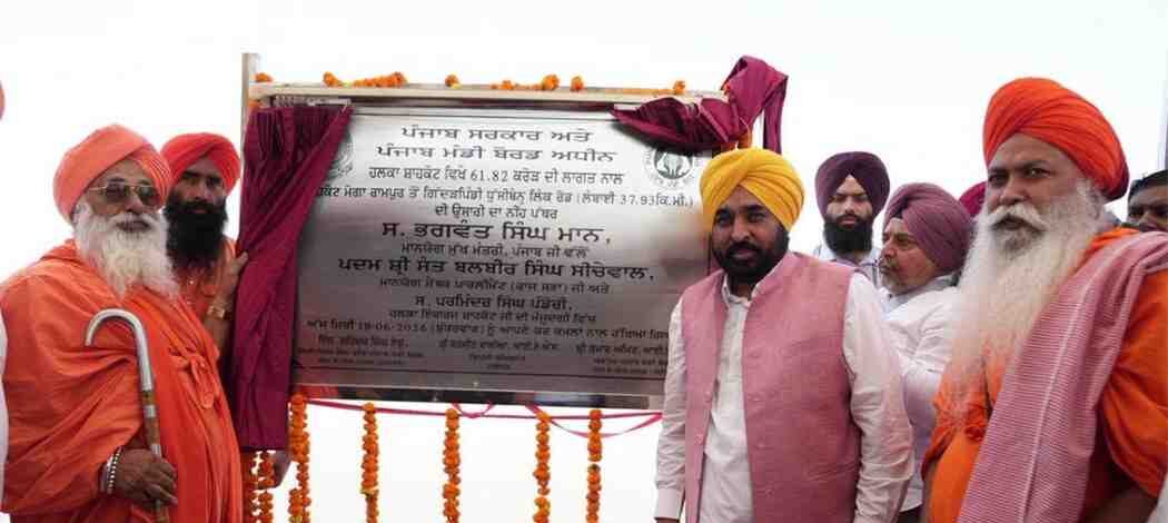 शाहकोट-लोहियां के लिए ऐतिहासिक पहल: CM मान ने रखी 38 किलोमीटर लंबी सड़क की आधारशिला