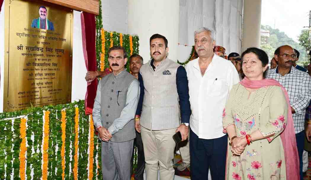 शिमला को पार्किंग संकट से राहत: ऑकलैंड क्षेत्र में नई मल्टीलेवल सुविधा शुरू, 150 वाहनों की क्षमता उपलब्ध शिमला को पार्किंग संकट से राहत: ऑकलैंड क्षेत्र में नई मल्टीलेवल सुविधा शुरू, 150 वाहनों की क्षमता उपलब्ध