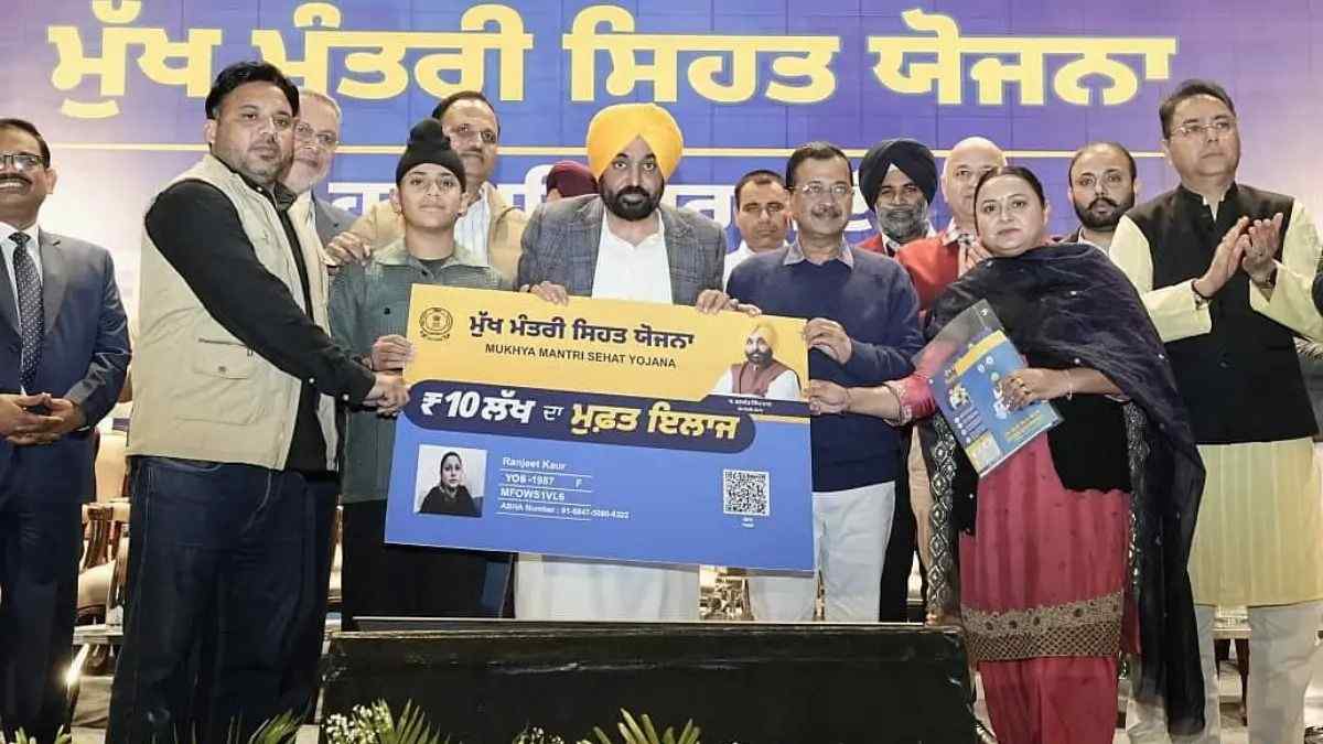 पंजाब की स्वास्थ्य क्रांति: मुफ्त इलाज, बिना प्रीमियम बीमा और 850 अस्पतालों का नेटवर्क बना लाखों परिवारों का सहारा