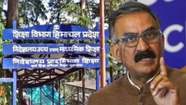 हिमाचल के स्कूलों में प्रशासनिक ढांचे में बड़ा बदलाव, नई SMC व्यवस्था के तहत बढ़ेगी जवाबदेही और सामुदायिक भागीदारी हिमाचल के स्कूलों में प्रशासनिक ढांचे में बड़ा बदलाव, नई SMC व्यवस्था के तहत बढ़ेगी जवाबदेही और सामुदायिक भागीदारी