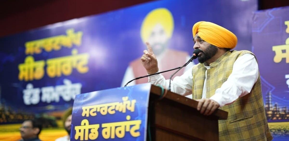 पंजाब के युवाओं को बड़ा प्रोत्साहन, 31 स्टार्टअप्स को मिली 1.07 करोड़ रुपये की वित्तीय सहायता