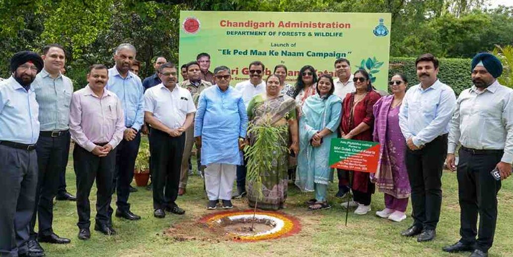 विश्व पर्यावरण दिवस पर राजभवन से हरियाली का संदेश, राज्यपाल कटारिया ने लोगों से की पौधे लगाने की अपील