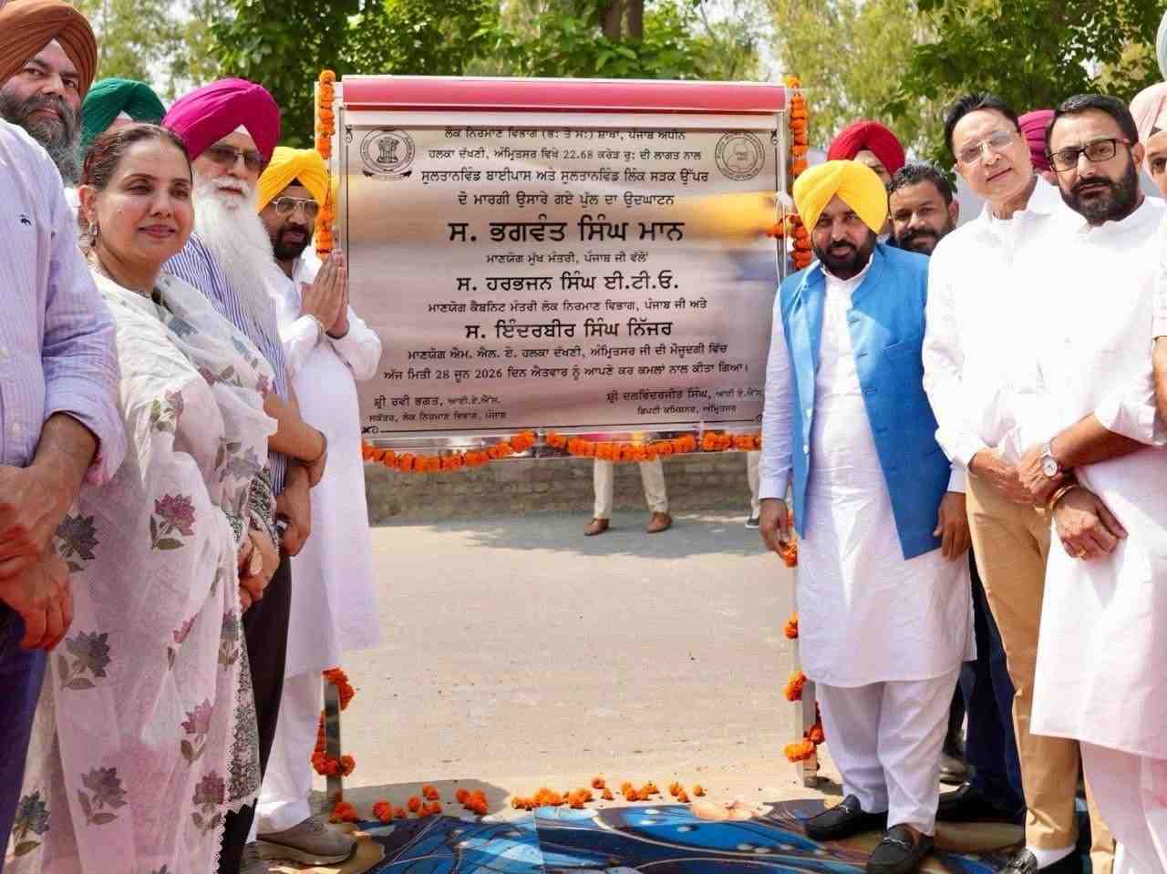 अमृतसर को मिली यातायात जाम से राहत की नई सौगात, मुख्यमंत्री भगवंत मान ने खोला सुल्तानविंड फ्लाईओवर; विकास परियोजनाओं की भी की बड़ी घोषणाएं