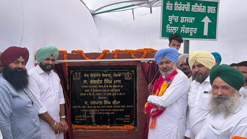 ग्रामीण कनेक्टिविटी को बड़ा बढ़ावा, वित्त मंत्री हरपाल सिंह चीमा ने शुरू किए 18.76 करोड़ के विकास कार्य