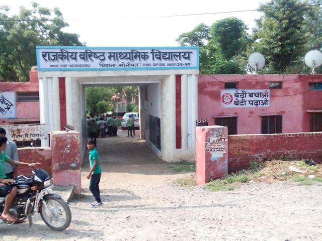 हरियाणा के सरकारी स्कूलों में बुनियादी सुविधाओं का विस्तार: शौचालय और रैंप निर्माण के लिए मंजूर हुआ विशेष बजट हरियाणा के सरकारी स्कूलों में बुनियादी सुविधाओं का विस्तार: शौचालय और रैंप निर्माण के लिए मंजूर हुआ विशेष बजट