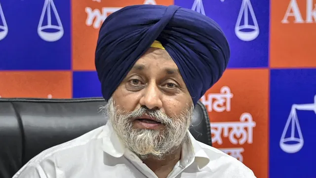 भगवंत मान के खिलाफ अकाली दल का बड़ा अभियान, 19 जुलाई तक कार्रवाई नहीं हुई तो शुरू होगा आंदोलन भगवंत मान के खिलाफ अकाली दल का बड़ा अभियान, 19 जुलाई तक कार्रवाई नहीं हुई तो शुरू होगा आंदोलन