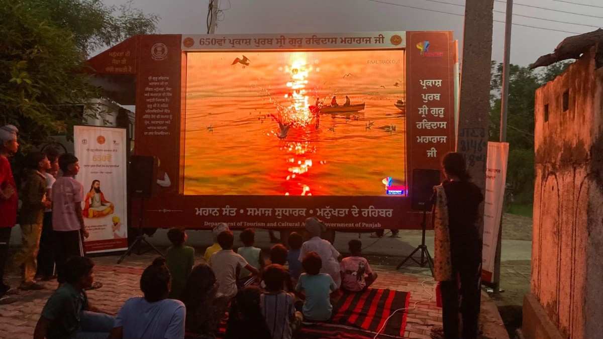 गांव-गांव पहुंच रहा गुरु रविदास महाराज जी का संदेश, अमृतसर में डॉक्यूमेंट्री के जरिए समानता, मानवता और भाईचारे की सीख दे रही पंजाब सरकार की पहल गांव-गांव पहुंच रहा गुरु रविदास महाराज जी का संदेश, अमृतसर में डॉक्यूमेंट्री के जरिए समानता, मानवता और भाईचारे की सीख दे रही पंजाब सरकार की पहल