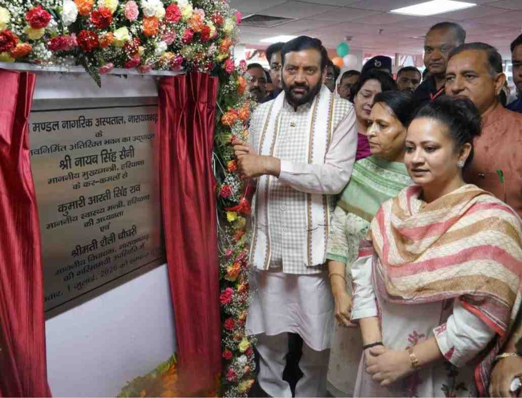 नारायणगढ़ को विकास की नई रफ्तार: मुख्यमंत्री सैनी ने ₹337 करोड़ की परियोजनाओं का किया उद्घाटन, स्वास्थ्य सेवाओं को मिली बड़ी मजबूती नारायणगढ़ को विकास की नई रफ्तार: मुख्यमंत्री सैनी ने ₹337 करोड़ की परियोजनाओं का किया उद्घाटन, स्वास्थ्य सेवाओं को मिली बड़ी मजबूती