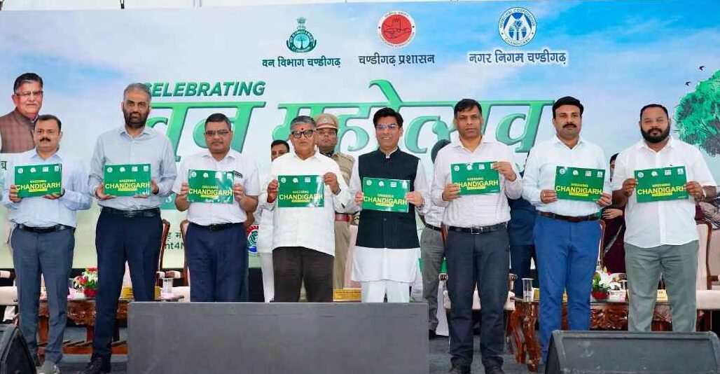 चंडीगढ़ का डंपिंग ग्राउंड बनेगा ग्रीन डेस्टिनेशन, दो साल में दिखेगी नई तस्वीर चंडीगढ़ का डंपिंग ग्राउंड बनेगा ग्रीन डेस्टिनेशन, दो साल में दिखेगी नई तस्वीर