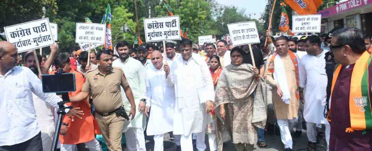 राहुल गांधी ‘मौसमी नेता’, युवाओं को गुमराह कर रही कांग्रेस: भाजपा प्रदेश अध्यक्ष डॉ. अर्चना गुप्ता राहुल गांधी ‘मौसमी नेता’, युवाओं को गुमराह कर रही कांग्रेस: भाजपा प्रदेश अध्यक्ष डॉ. अर्चना गुप्ता