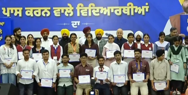 सरकारी स्कूलों की बदलती तस्वीर: 882 NEET सफल विद्यार्थियों का सम्मान, CM मान बोले- शिक्षा के क्षेत्र में पंजाब लिख रहा नई कहानी