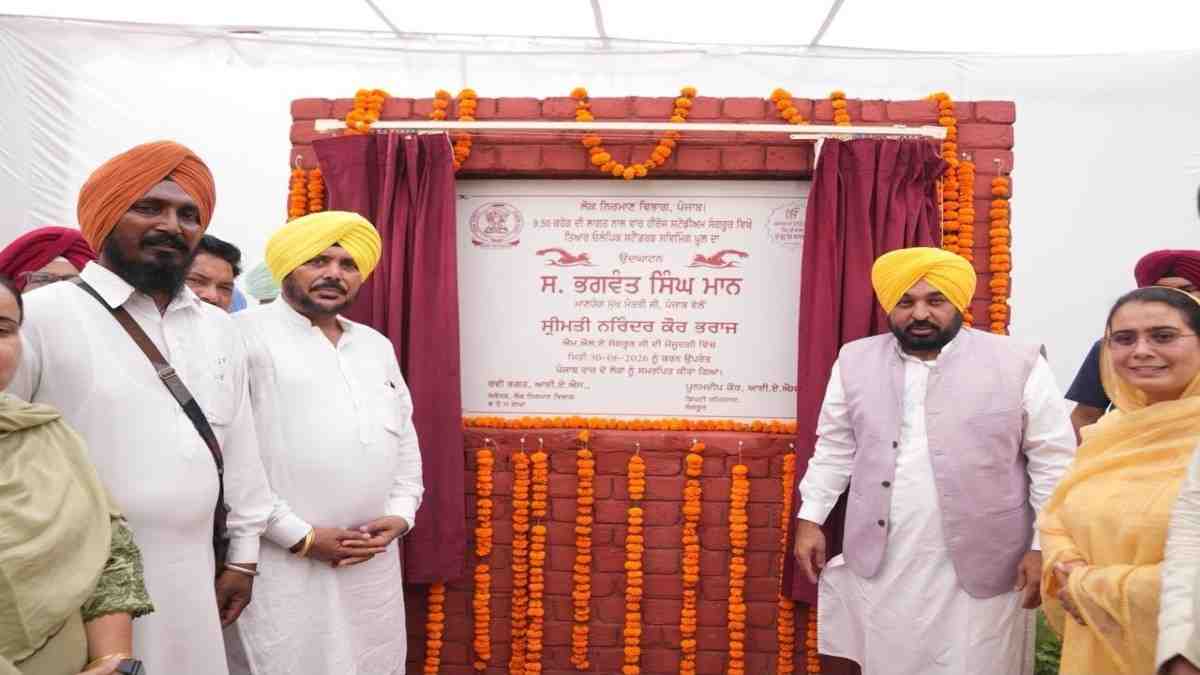 संगरूर में खिलाड़ियों को मिली विश्वस्तरीय सुविधा, 9.50 करोड़ रुपये का स्विमिंग कॉम्प्लेक्स शुरू संगरूर में खिलाड़ियों को मिली विश्वस्तरीय सुविधा, 9.50 करोड़ रुपये का स्विमिंग कॉम्प्लेक्स शुरू