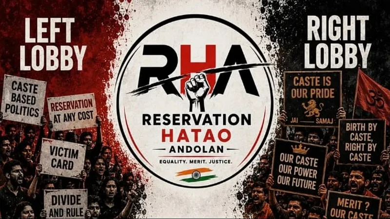 क्या भारत में एक आंदोलन से खत्म हो सकता है आरक्षण? जानिए संविधान, सुप्रीम कोर्ट और कानून क्या कहते हैं