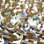 पेपर लीक पर सख्ती की नई तैयारी: संसद से पास हुआ संशोधन विधेयक, फास्ट ट्रैक ट्रायल और कड़े दंड का रास्ता साफ