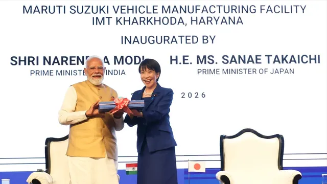 हरियाणा के औद्योगिक विकास को नई रफ्तार: सोनीपत में शुरू हुआ मारुति सुजुकी का मेगा ऑटो प्लांट, PM मोदी ने किया उद्घाटन हरियाणा के औद्योगिक विकास को नई रफ्तार: सोनीपत में शुरू हुआ मारुति सुजुकी का मेगा ऑटो प्लांट, PM मोदी ने किया उद्घाटन