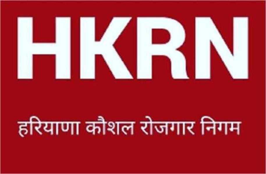 हरियाणा में नौकरियों पर सियासी घमासान तेज, HKRN बना भाजपा-कांग्रेस के बीच नई जंग का मैदान