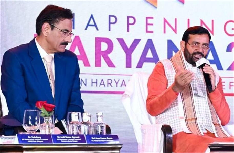 हरियाणा के निवेश मिशन को रफ्तार देने में जुटी सैनी सरकार, अप्रैल 2027 समिट से पहले खुल्लर की रणनीति पर निगाहें हरियाणा के निवेश मिशन को रफ्तार देने में जुटी सैनी सरकार, अप्रैल 2027 समिट से पहले खुल्लर की रणनीति पर निगाहें