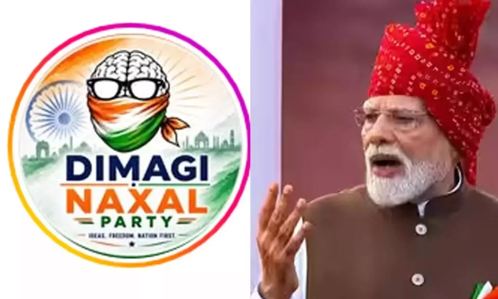 CJP के बाद ‘दिमागी नक्सल पार्टी’ की एंट्री, इंस्टाग्राम पर तेजी से बढ़े फॉलोअर्स