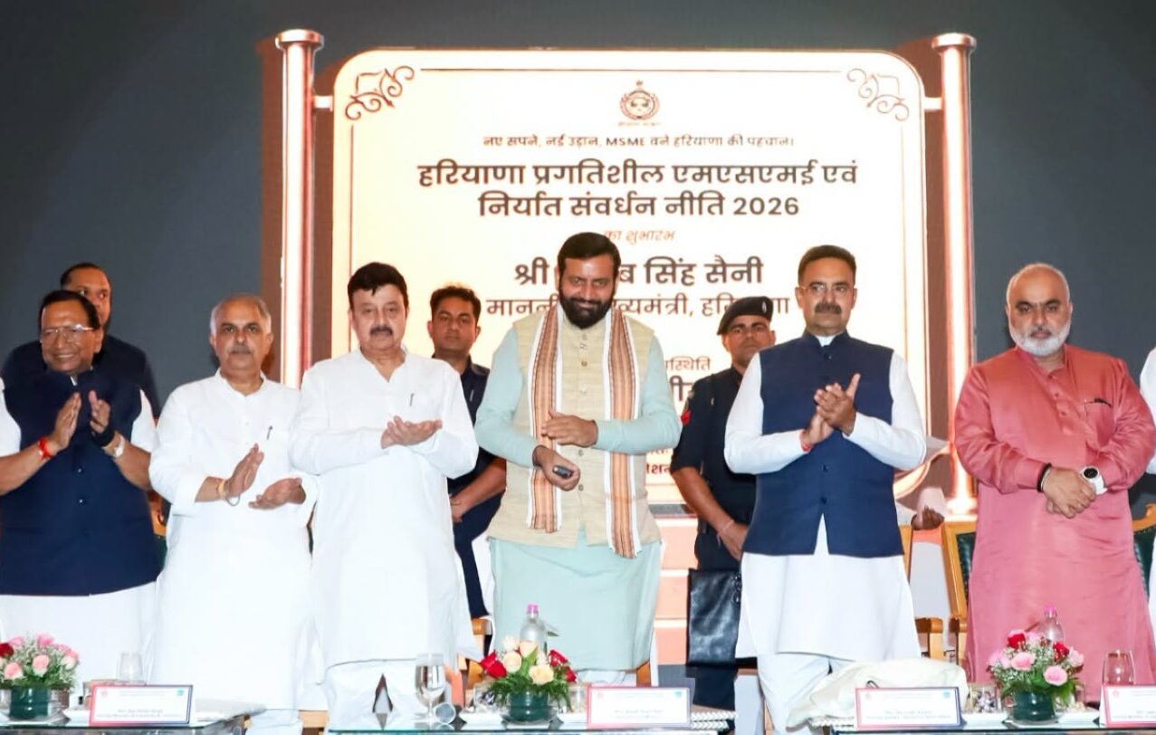 हर जिले में उद्योग, हर युवा को रोजगार का लक्ष्य, हरियाणा ने लॉन्च की नई एमएसएमई और एक्सपोर्ट पॉलिसी