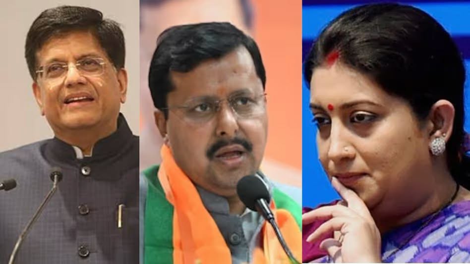 भाजपा की नई राष्ट्रीय टीम में बड़े बदलाव: स्मृति ईरानी की वापसी, राम माधव को उपाध्यक्ष की जिम्मेदारी; पीयूष गोयल फिर बने कोषाध्यक्ष