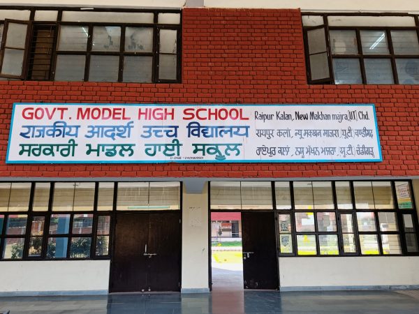 चंडीगढ़ के सरकारी स्कूलों में बदलेगा करियर गाइडेंस का तरीका, प्रतियोगी परीक्षाओं पर छात्रों को मिलेगा विशेषज्ञ मार्गदर्शन