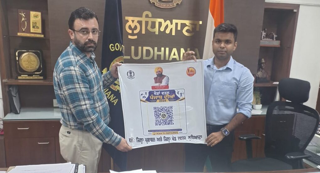 ‘खेडां वतन पंजाब दियां- 2026′ के लिए क्यूआर कोड जारी, 6 सितंबर से लुधियाना के 13 ब्लॉकों में होंगी प्रतियोगिताएं