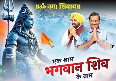 लुधियाना में आज शिव भक्ति की गूंज, दरेसी मैदान में कैलाश खेर की प्रस्तुति; पुलिस ने जारी किया ट्रैफिक प्लान लुधियाना में आज शिव भक्ति की गूंज, दरेसी मैदान में कैलाश खेर की प्रस्तुति; पुलिस ने जारी किया ट्रैफिक प्लान
