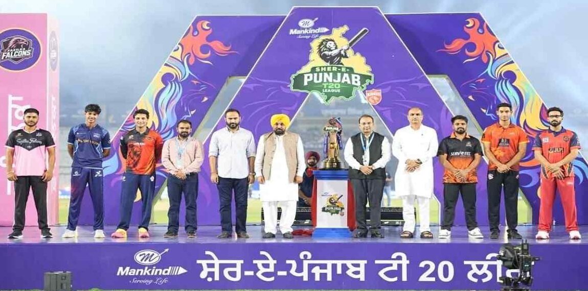 मोहाली में क्रिकेट का नया मंच तैयार, सीएम मान ने शेर-ए-पंजाब टी20 लीग का किया आगाज